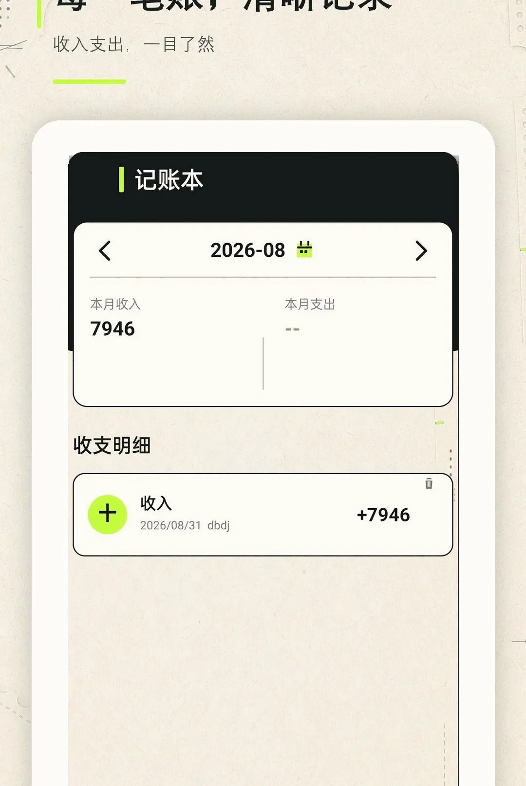 ɨһɨ��ά�����ͨ����2026���°汾v1.0.0 �ٷ������ͼ0