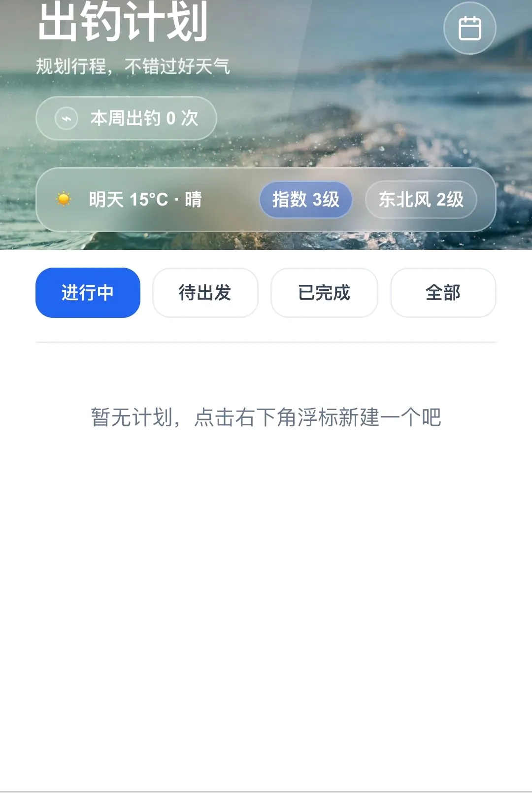 ������¨(��������Ӧ��)v1.0.0 ��Ѱ��ͼ3