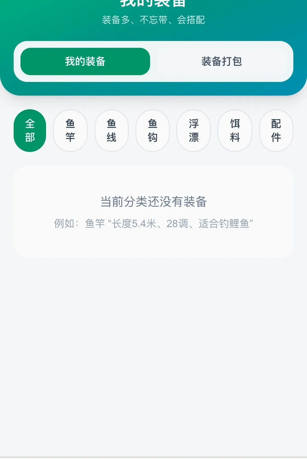 ������¨(��������Ӧ��)v1.0.0 ��Ѱ��ͼ0
