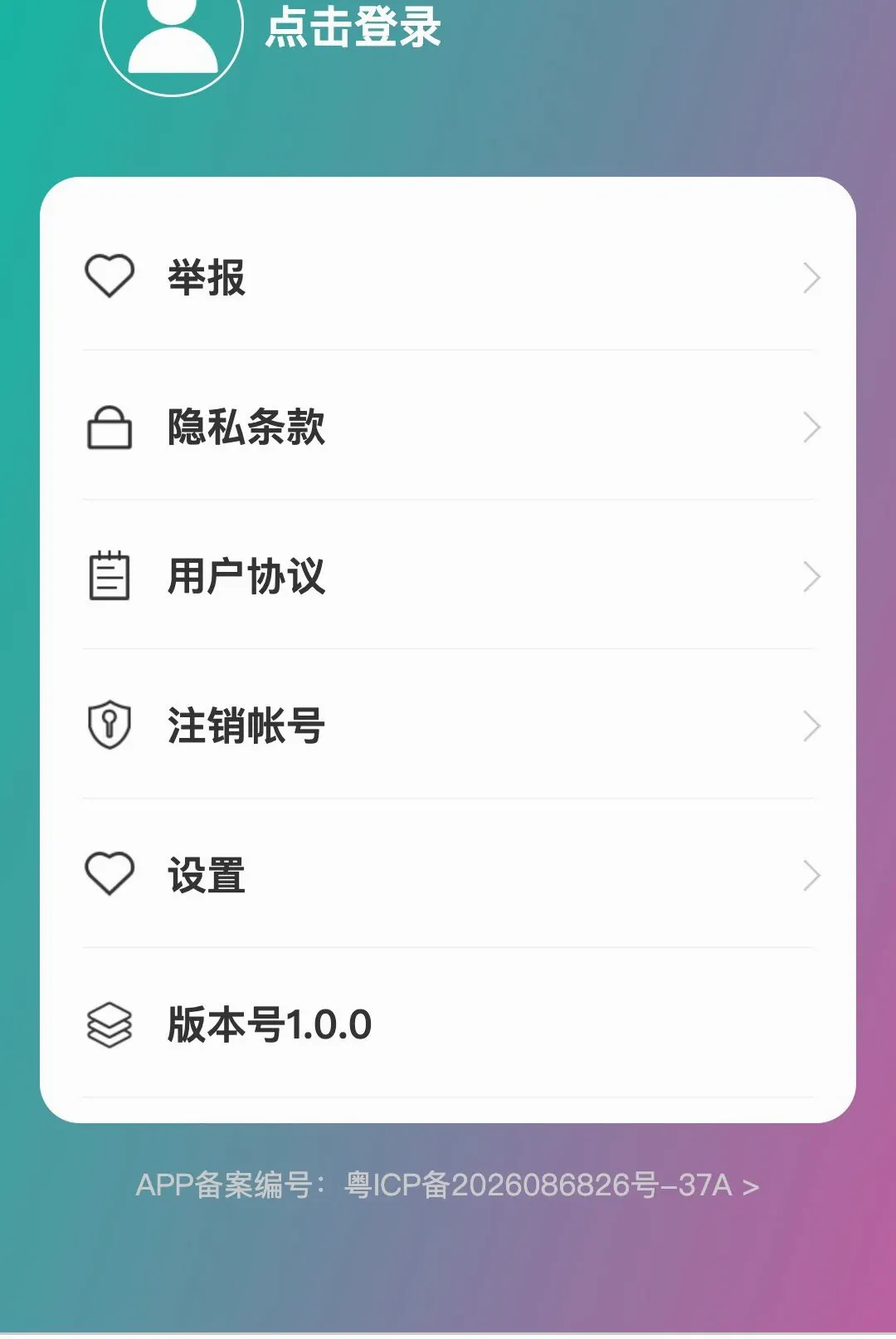 ������¨(��������Ӧ��)v1.0.0 ��Ѱ��ͼ2