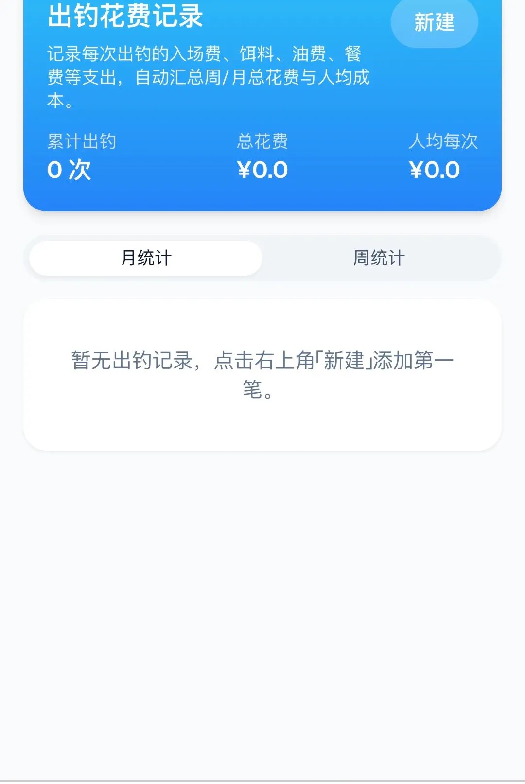 ������¨(��������Ӧ��)v1.0.0 ��Ѱ��ͼ1