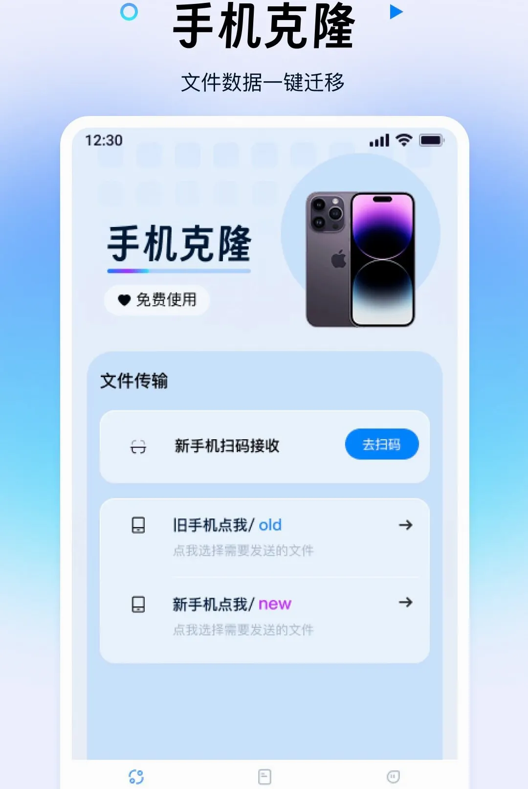 ������ݰ�һ���2026�ٷ����°汾v1.0.0 �ٷ������ͼ3