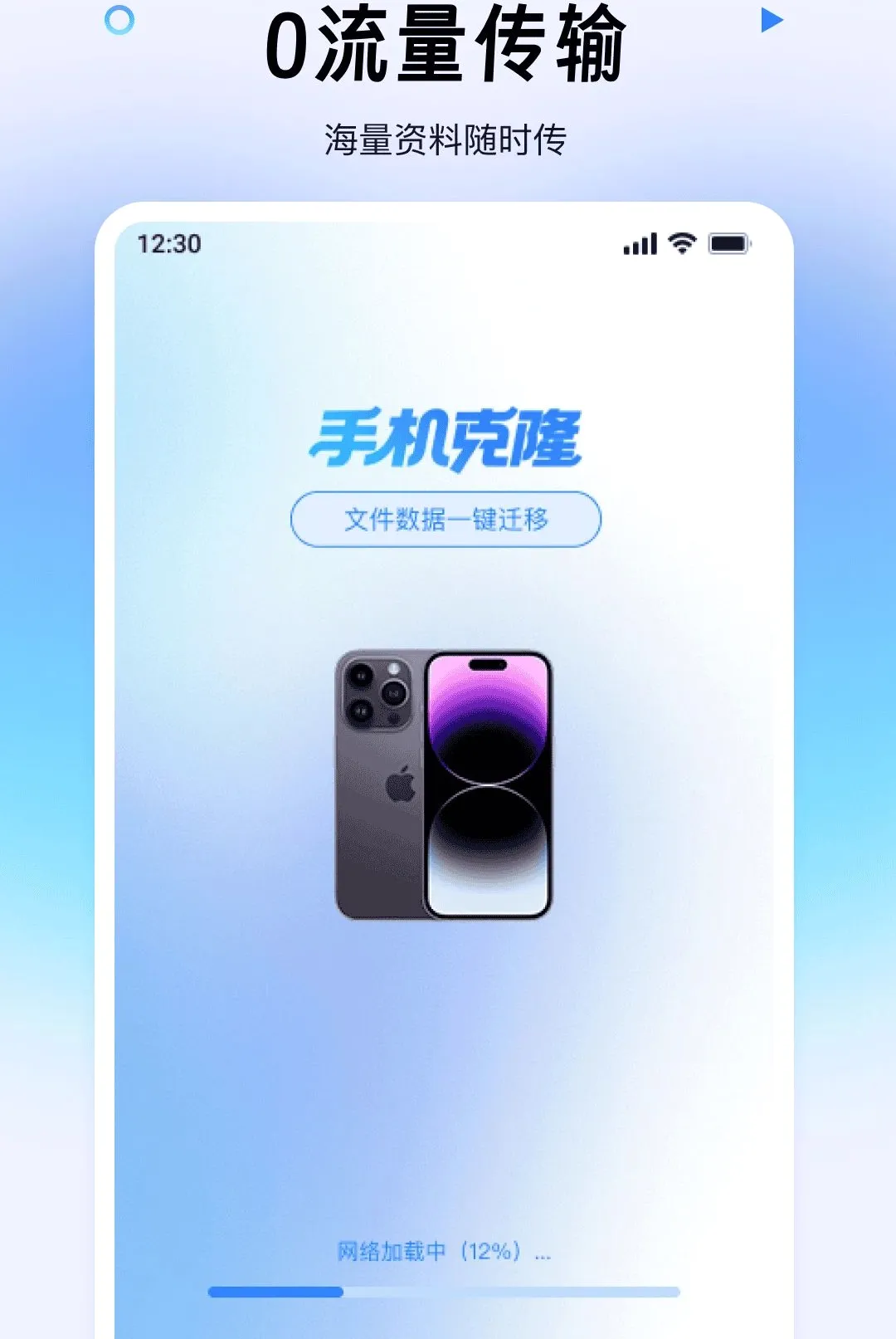 ������ݰ�һ���2026�ٷ����°汾v1.0.0 �ٷ������ͼ1