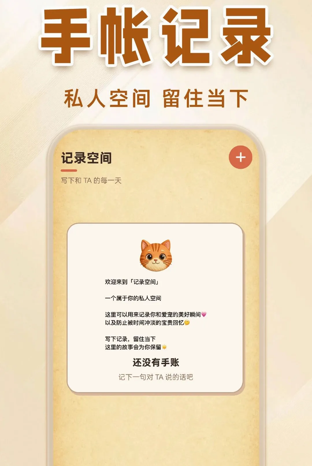 è�����Է������������ֻ���v1.0.1 ��Ѱ��ͼ1