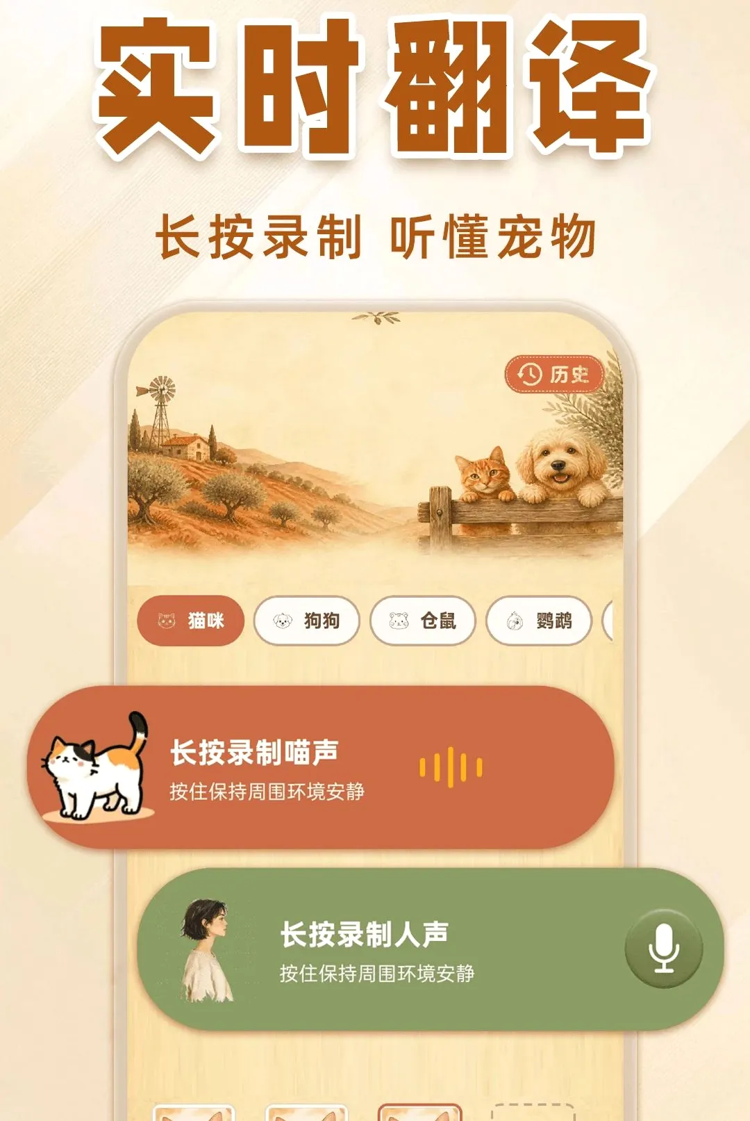 è�����Է������������ֻ���v1.0.1 ��Ѱ��ͼ2
