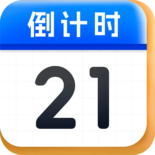 ����ʱDayMaste(����ʱ����)