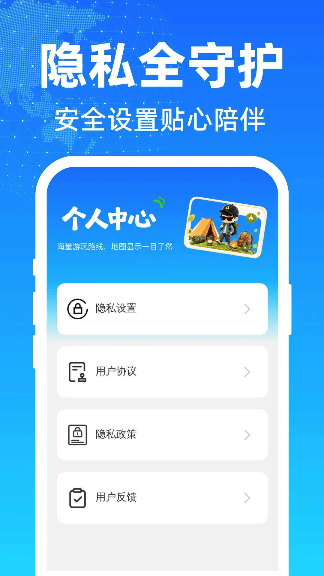 ���м�����ѵ�������2026���°汾v1.0.0 ��Ѱ��ͼ3