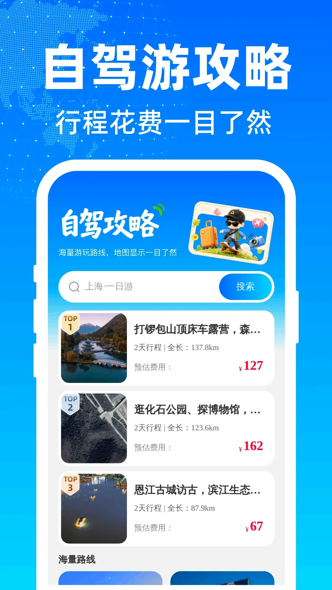 ���м�����ѵ�������2026���°汾v1.0.0 ��Ѱ��ͼ1
