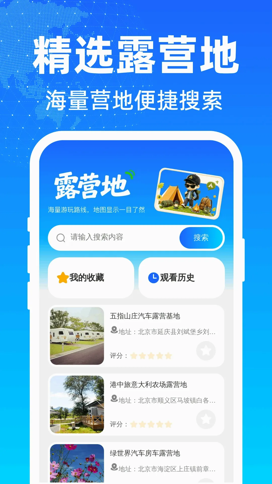 ���м�����ѵ�������2026���°汾v1.0.0 ��Ѱ��ͼ2