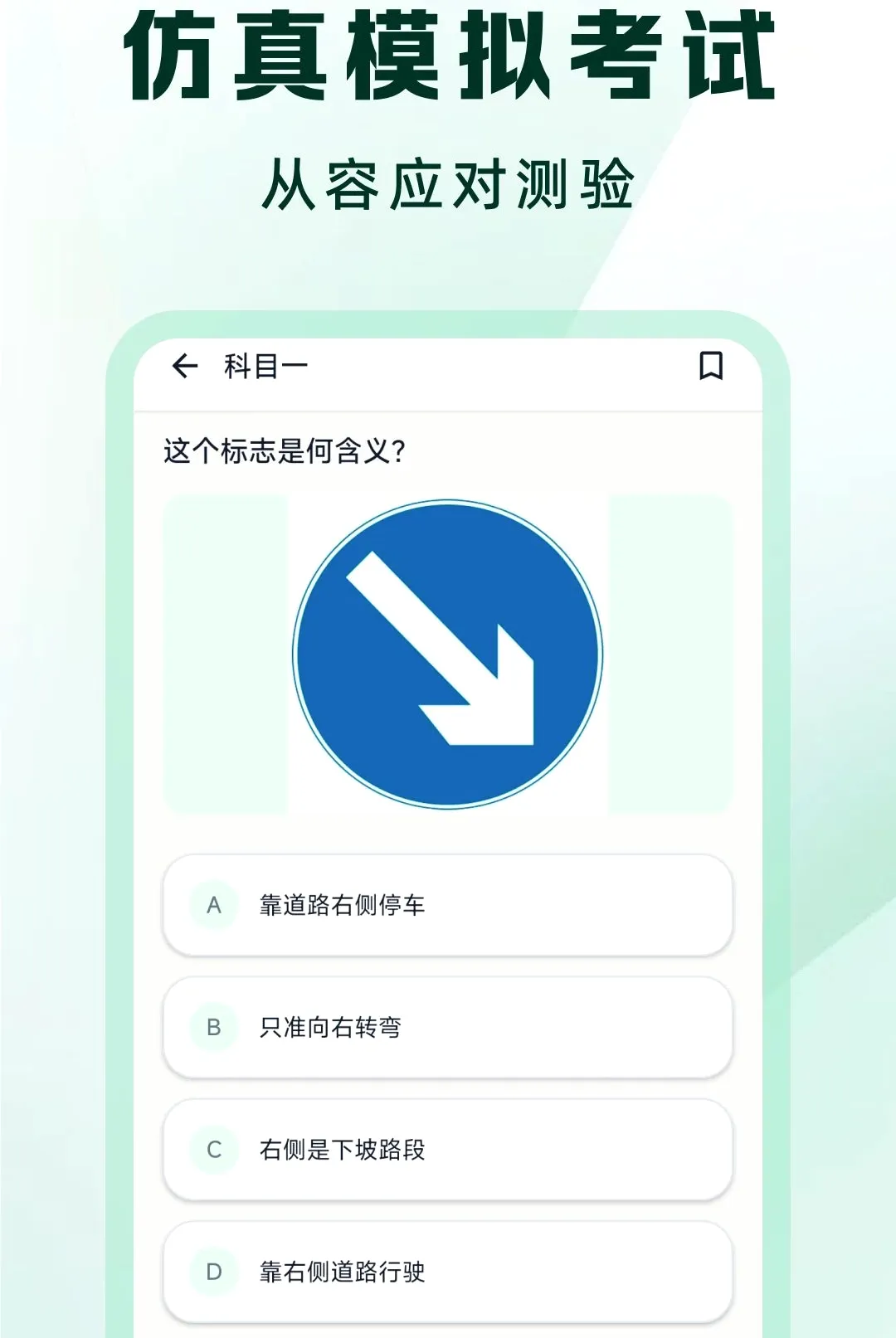 �ݿ�һ����ͨ����APP��׿���ֻ���v1.0.0 ��Ѱ��ͼ0