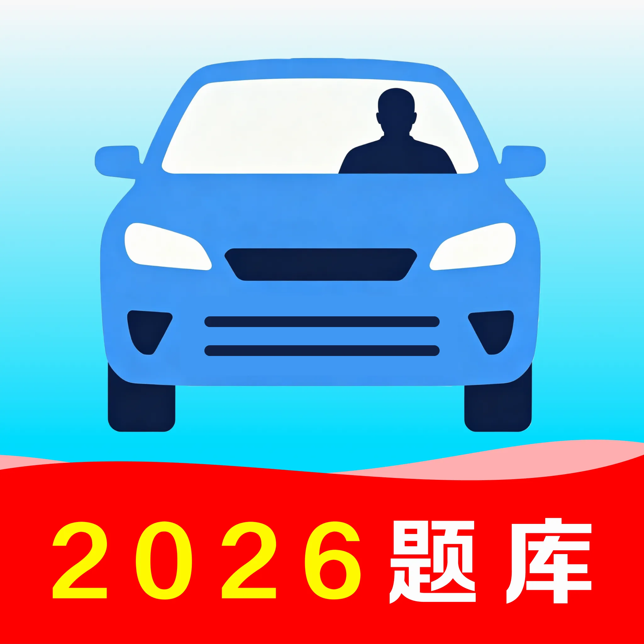 �ݿ�һ����ͨ����APP��׿���ֻ���