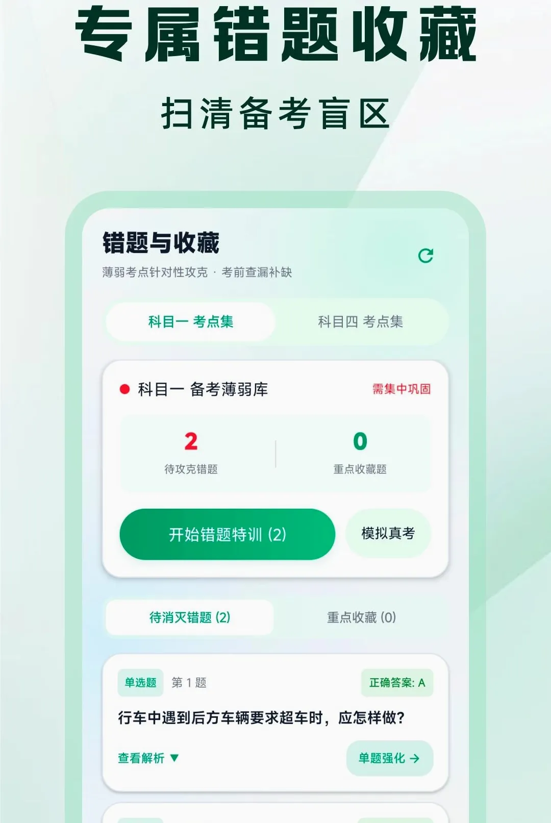 �ݿ�һ����ͨ����APP��׿���ֻ���v1.0.0 ��Ѱ��ͼ3