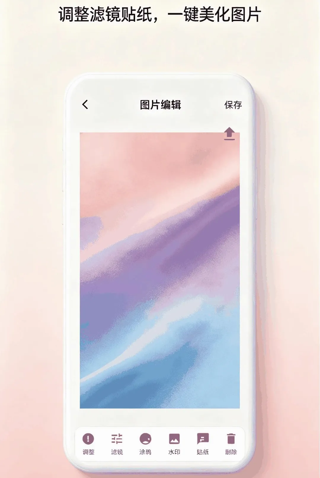 Wallpers2026最新版本v1.1 手机版截图1