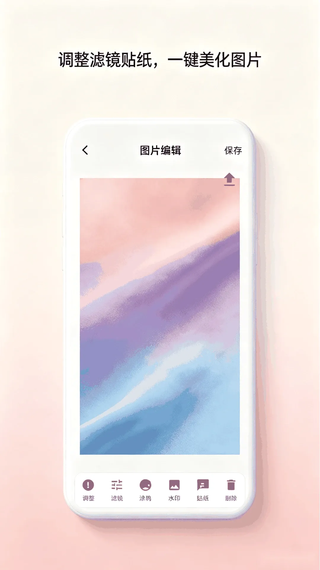 Wallpers2026最新版本 Wallpers2026最新版本