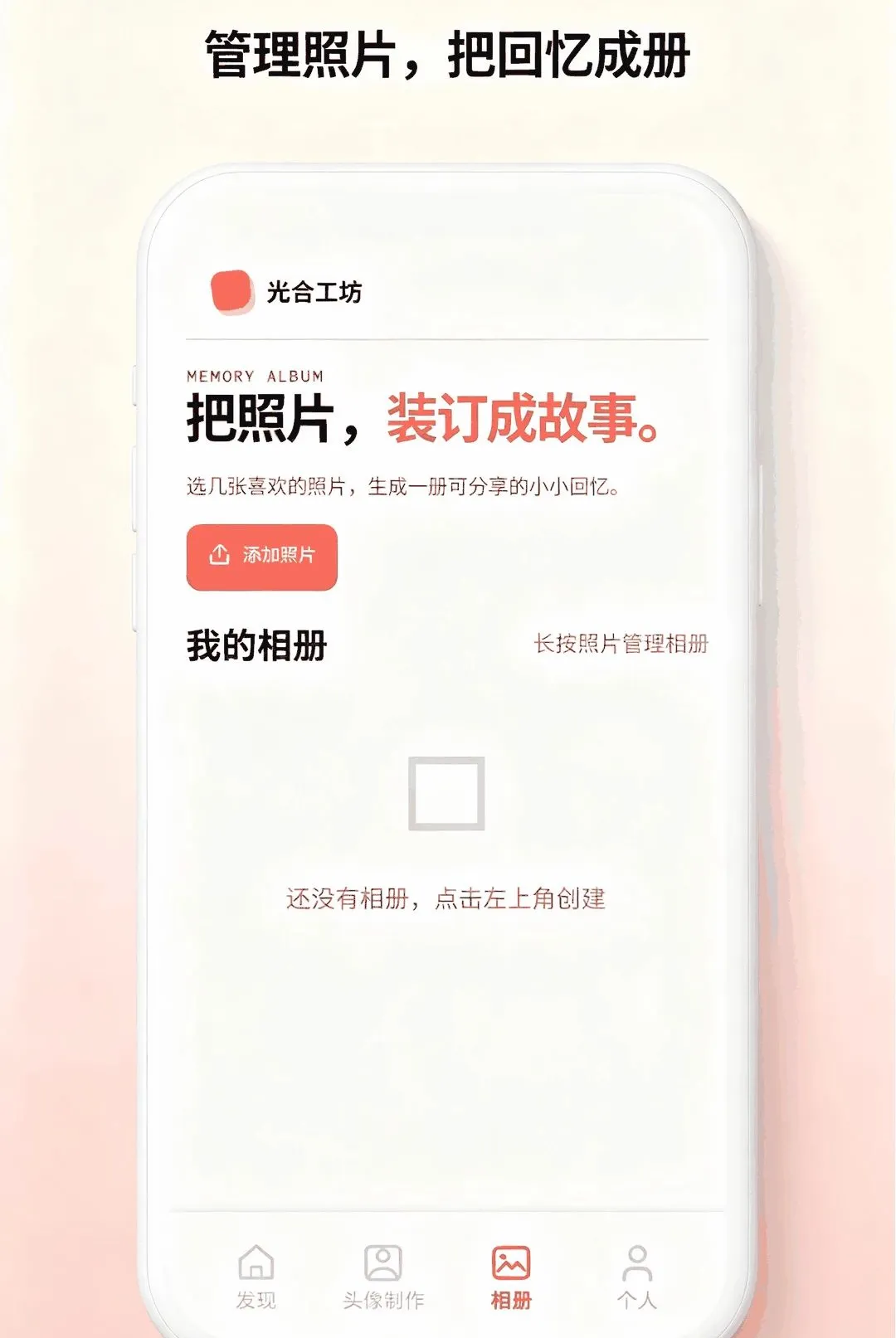 Wallpers2026最新版本v1.1 手机版截图0