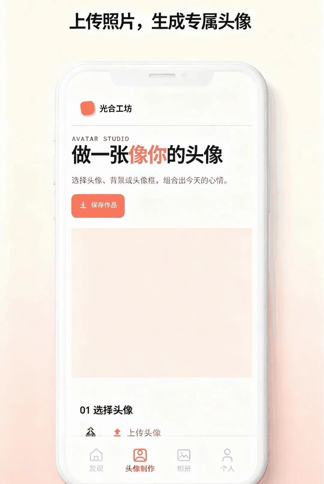 Wallpers2026最新版本v1.1 手机版截图2