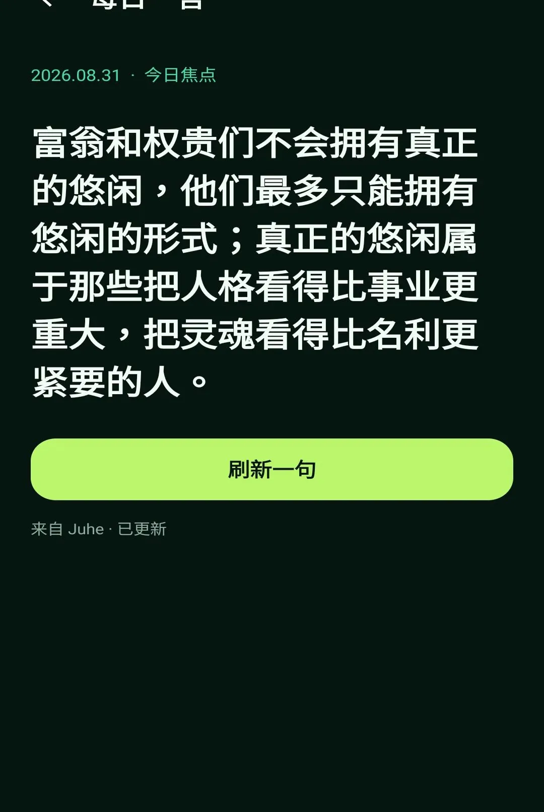 ����С����2026���°汾v1.1.0 ��Ѱ��ͼ2