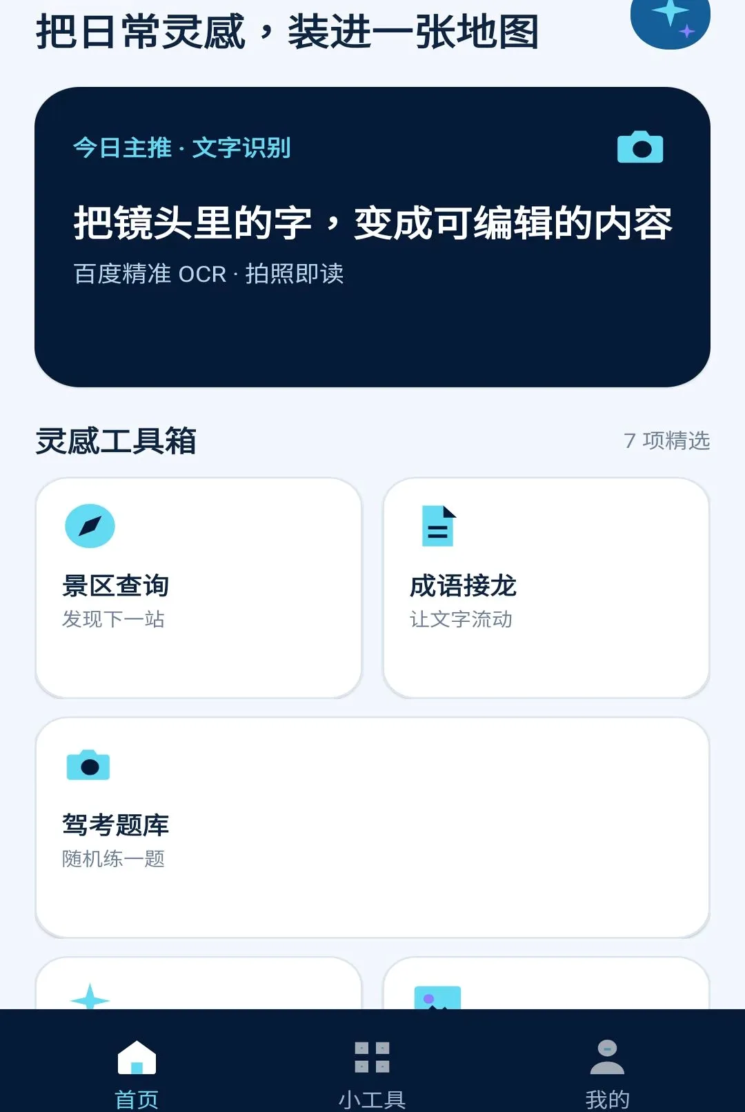 ��ɭ���ְ�׿���ֻ���v1.0.0 �ֻ����ͼ0