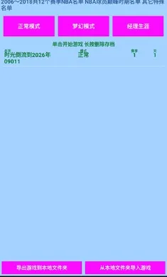 �����������߰���˺������ݰ�2026�ٷ����°汾
