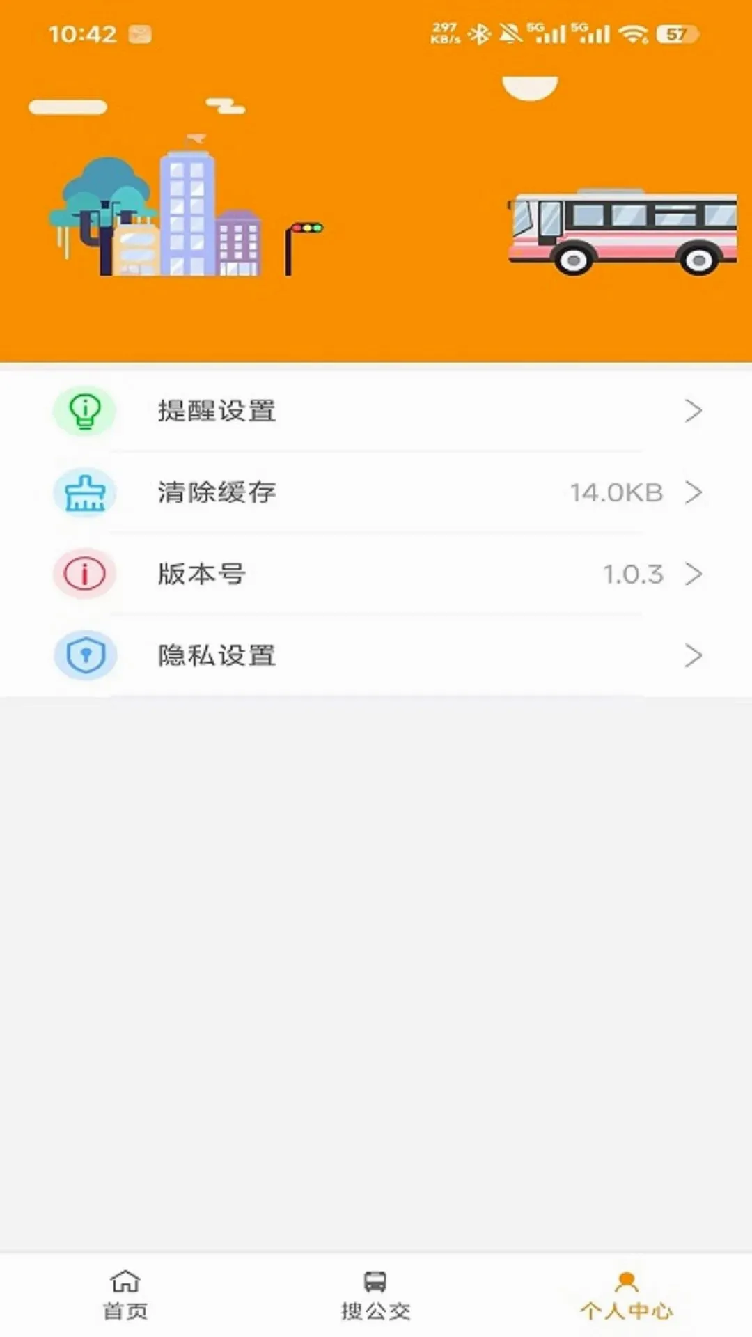�ĵǹ����ٷ�APP(������ѯ����)v1.0.7 ��Ѱ��ͼ1
