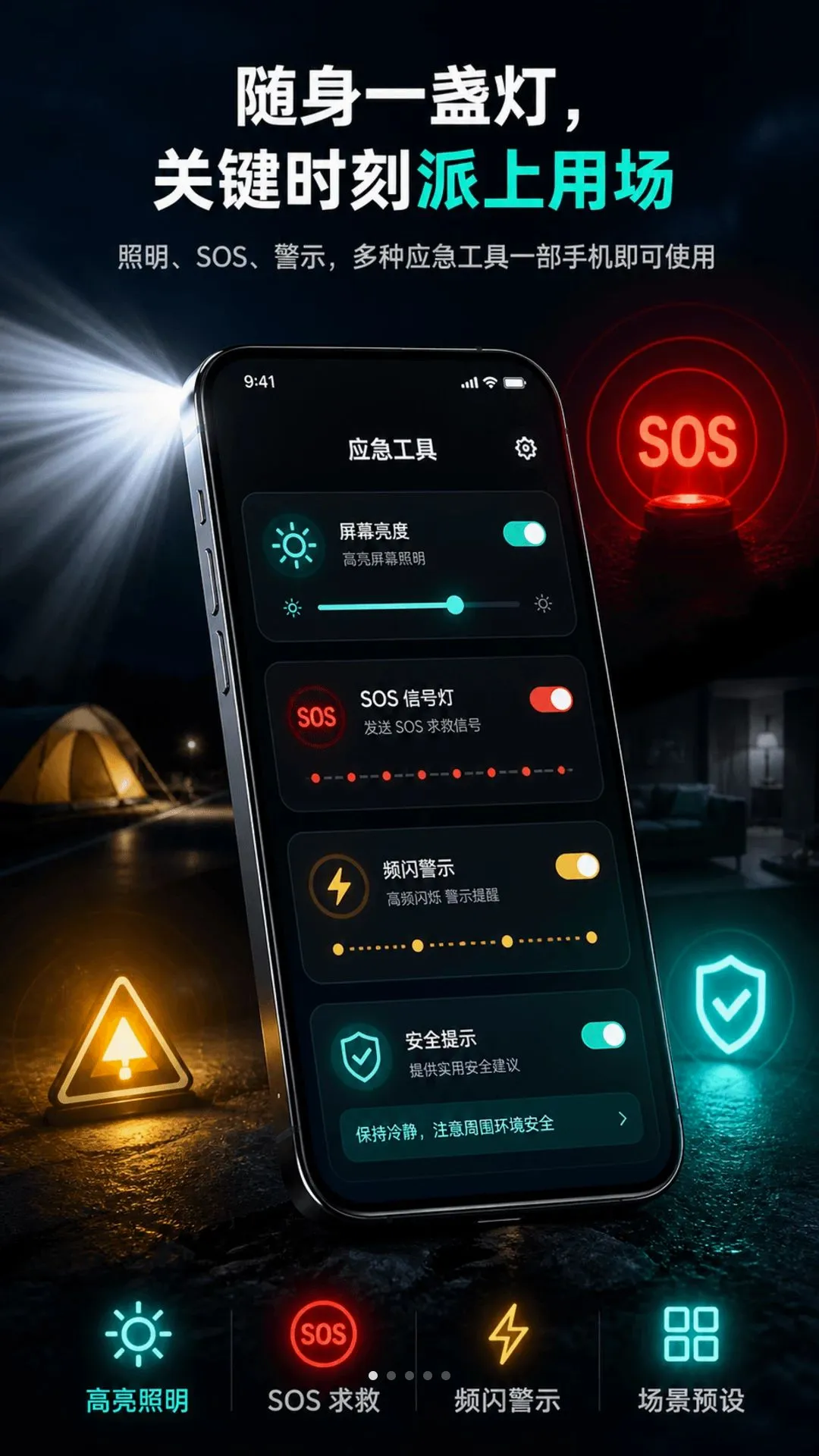 ������Ļ���ֵ�Ͳ����(Ӧ����������)vO4.0 �ֻ����ͼ1