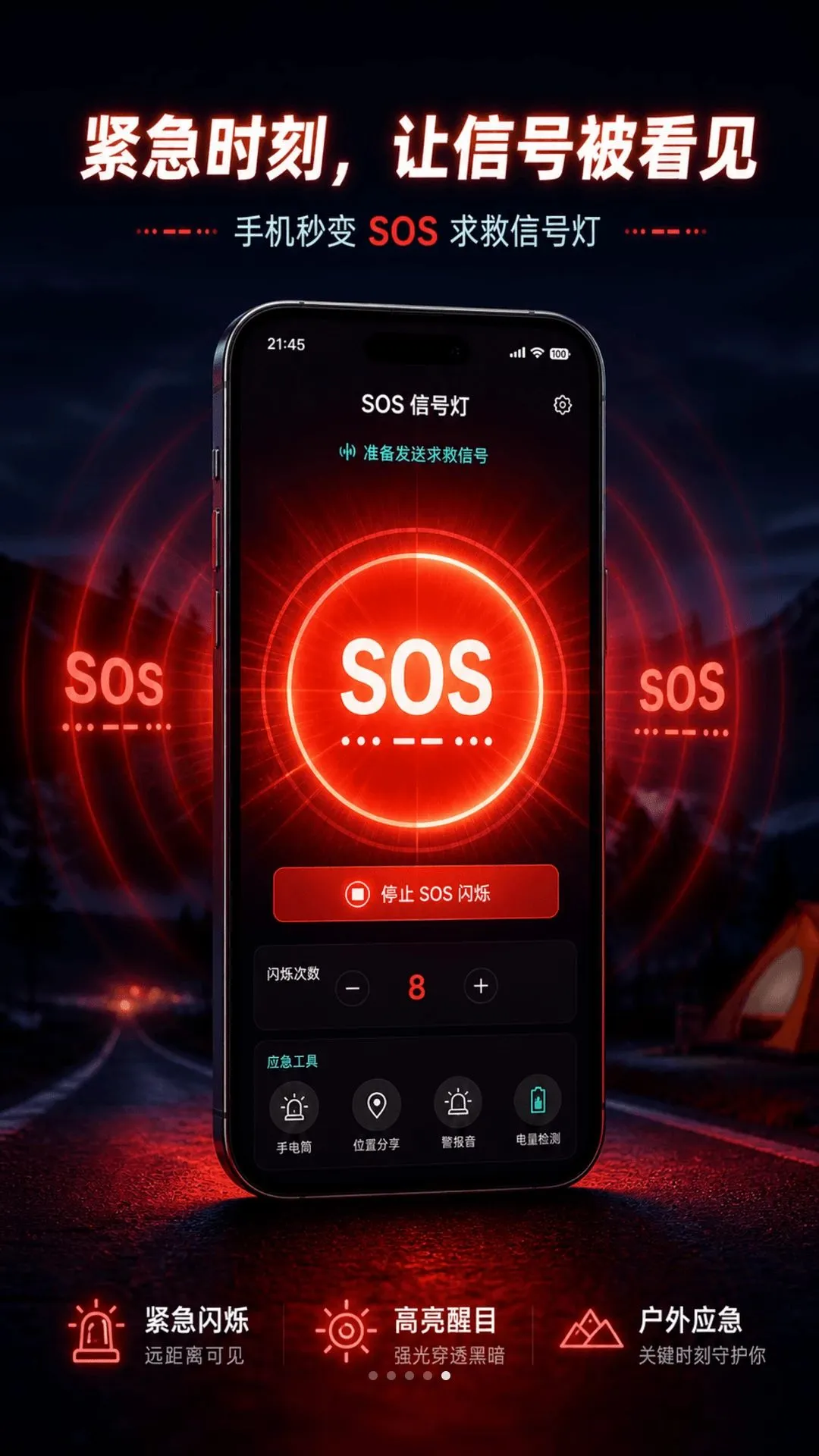 ������Ļ���ֵ�Ͳ����(Ӧ����������)vO4.0 �ֻ����ͼ3