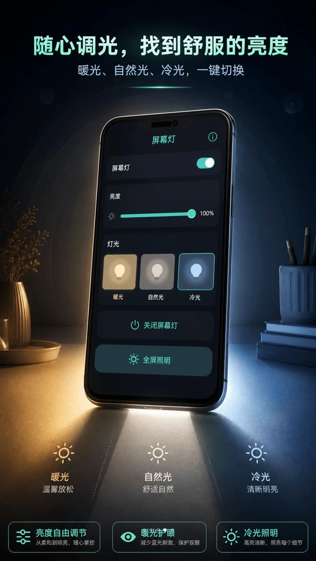 ������Ļ���ֵ�Ͳ����(Ӧ����������)vO4.0 �ֻ����ͼ0