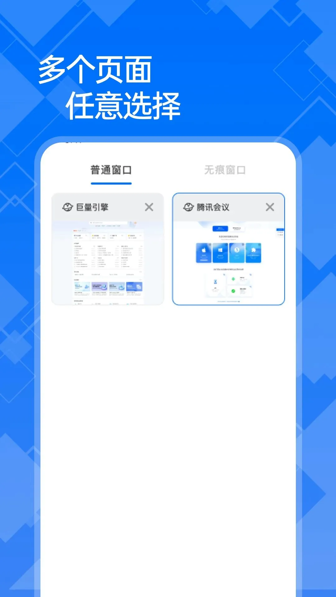 ��+�����(��ҳ�������)v1.0.0 �ֻ����ͼ2