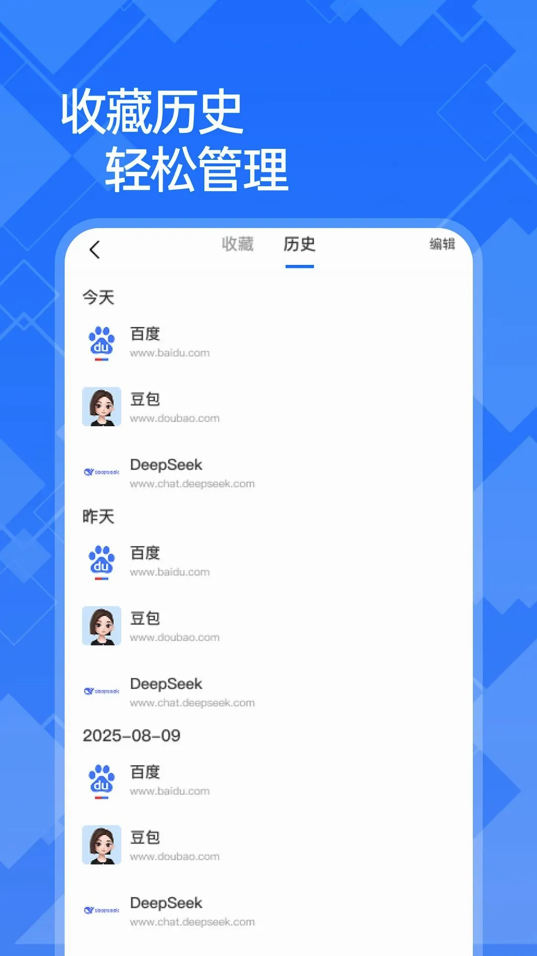 ��+�����(��ҳ�������)v1.0.0 �ֻ����ͼ3