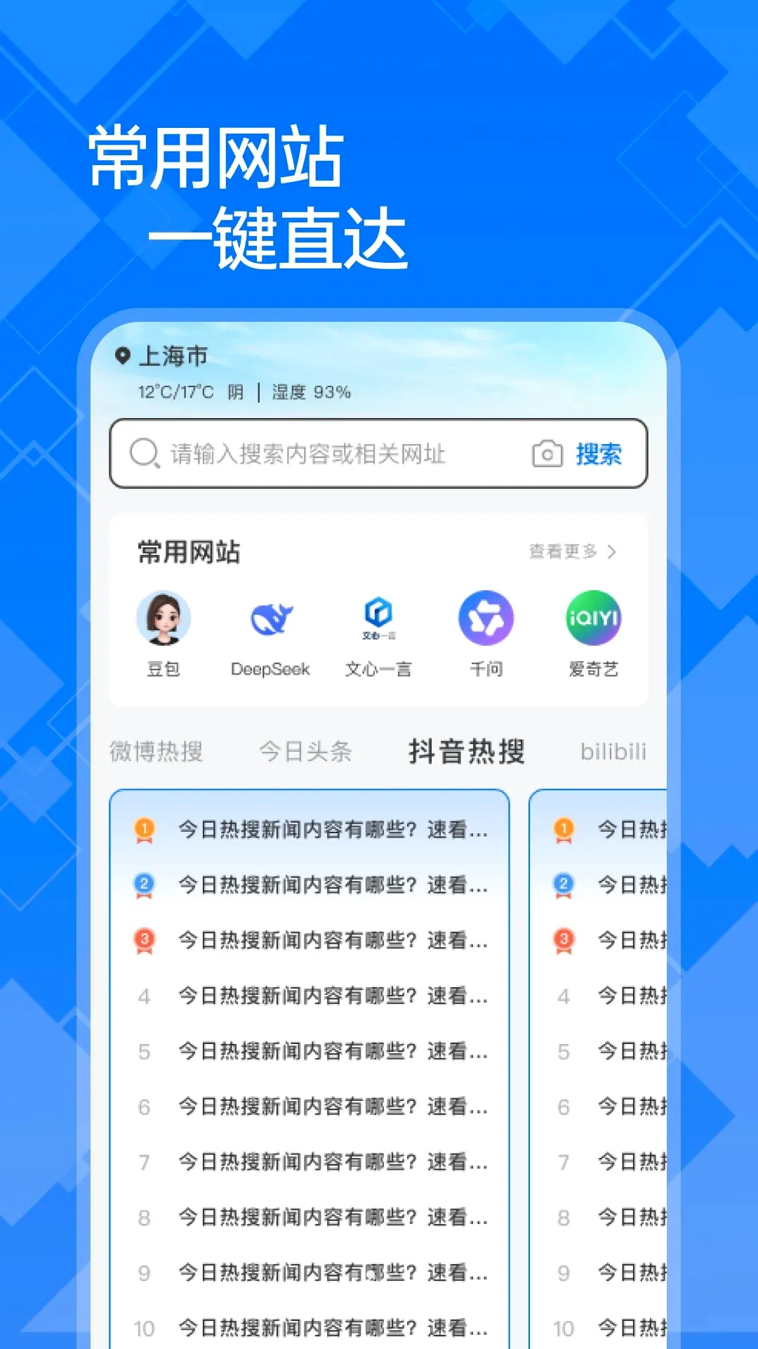 ��+�����(��ҳ�������)v1.0.0 �ֻ����ͼ1