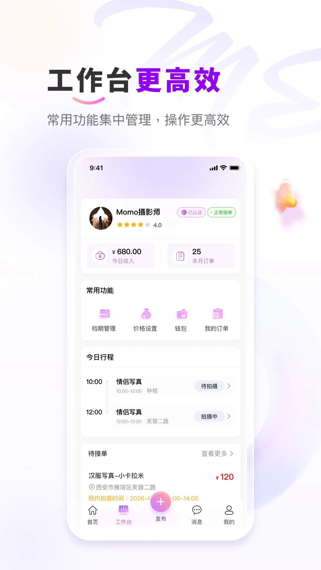 ��me��Ӱ2026�ٷ����°汾v1.0.2 �ֻ����ͼ3