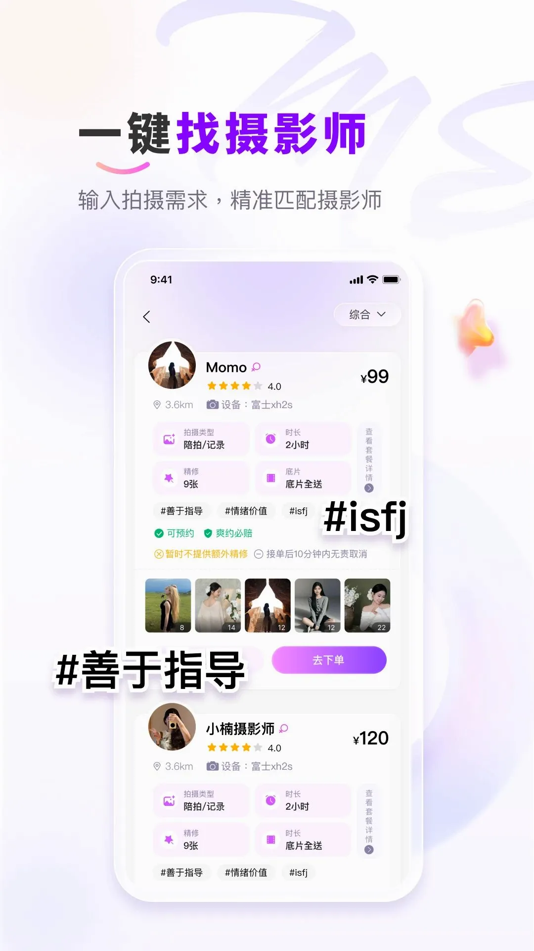 ��me��Ӱ2026�ٷ����°汾