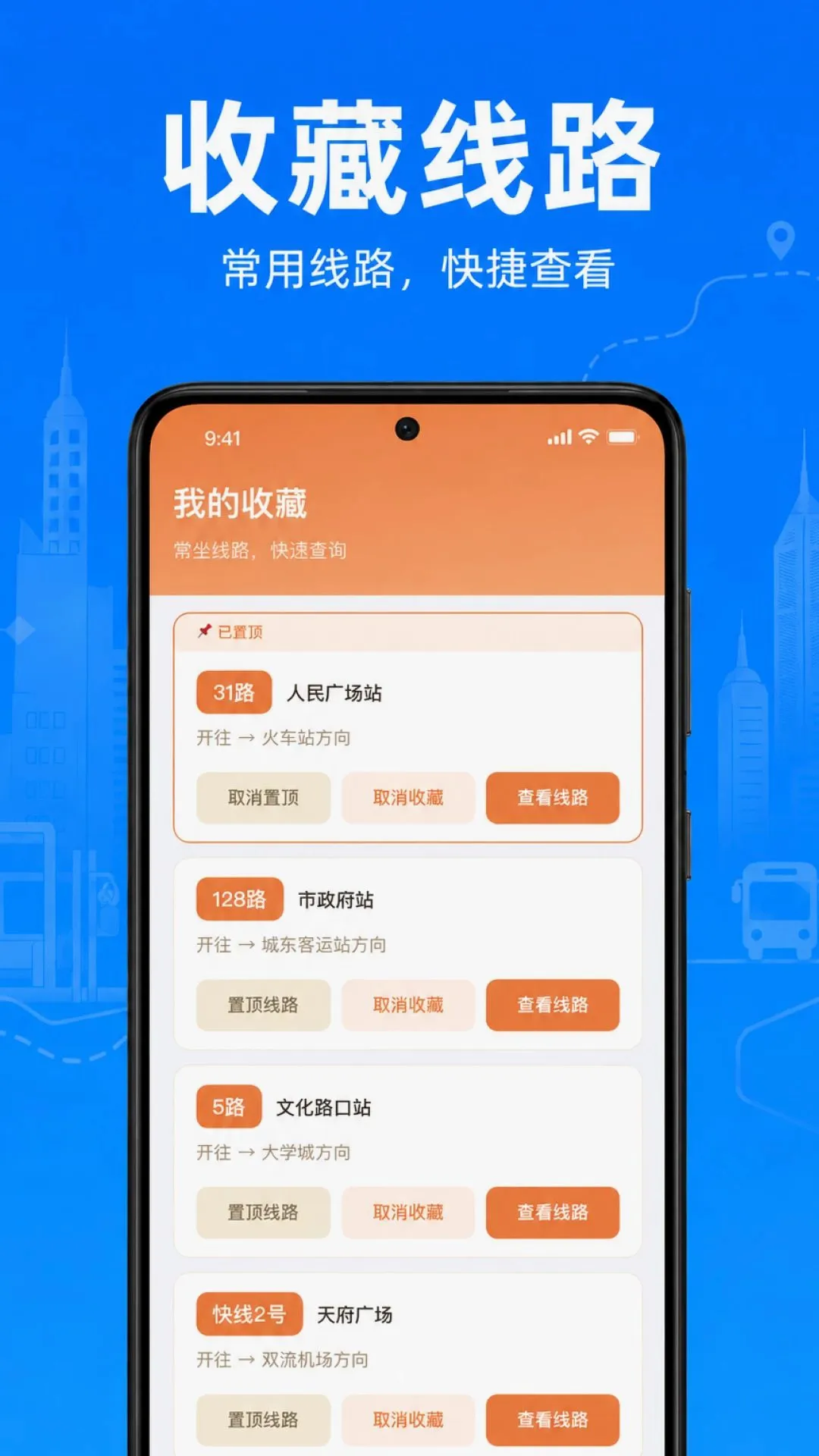 ���������˳��ٲ����������ֻ���v1.0.1.1003 ��Ѱ��ͼ0