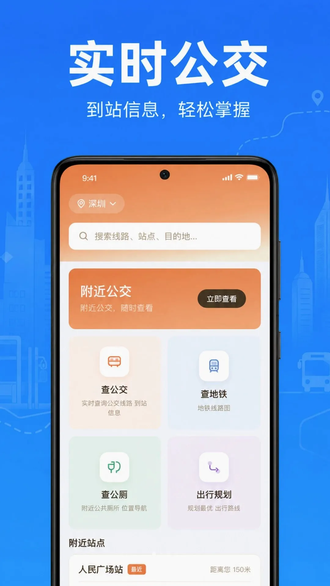 ���������˳��ٲ����������ֻ���v1.0.1.1003 ��Ѱ��ͼ2