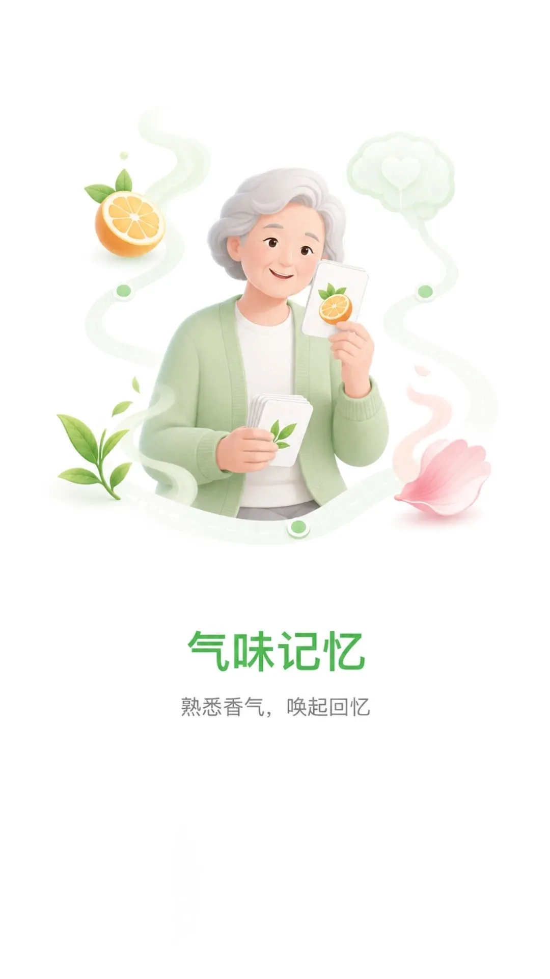 ���ֿ������ֻ���v1.0.2 ��׿���ͼ2