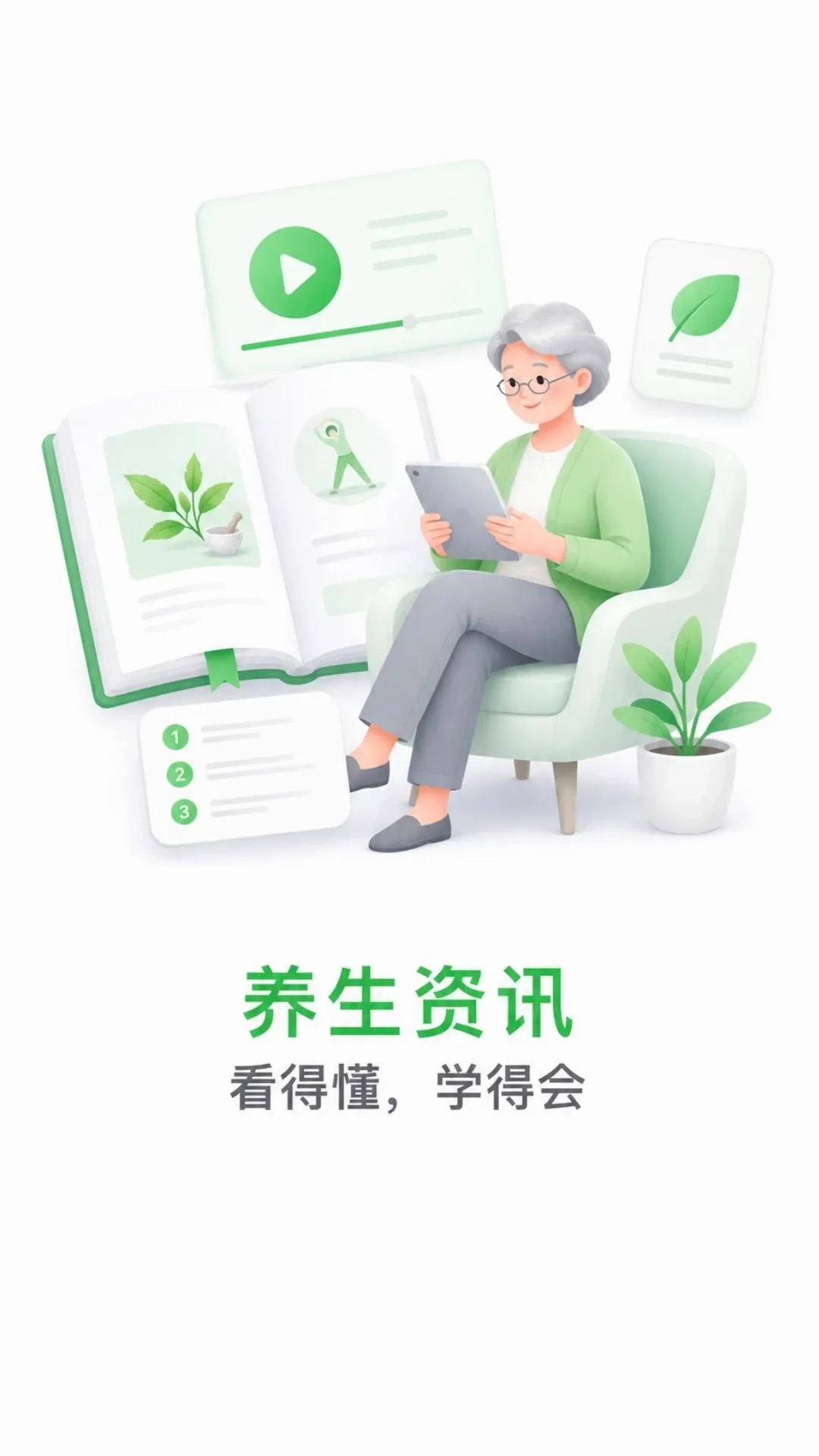 ���ֿ������ֻ���v1.0.2 ��׿���ͼ0