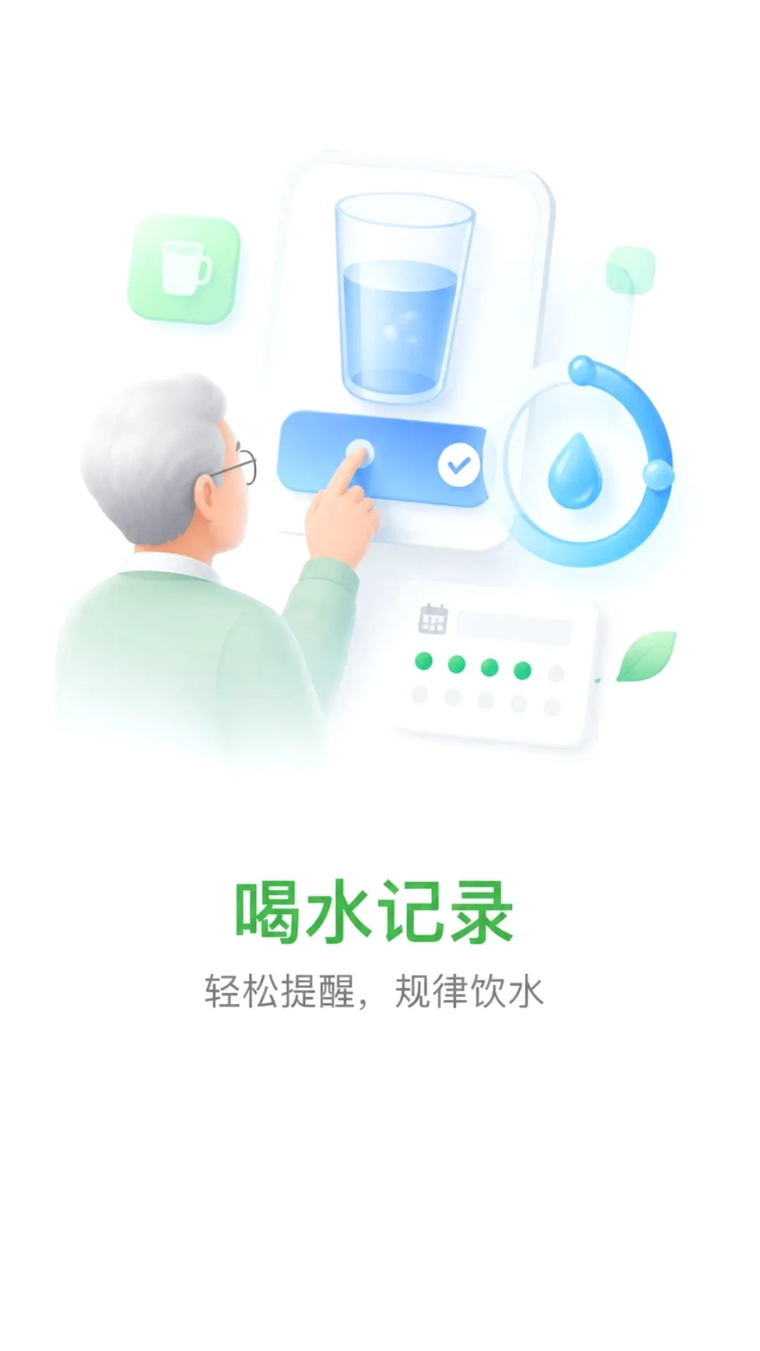 ���ֿ������ֻ���v1.0.2 ��׿���ͼ3