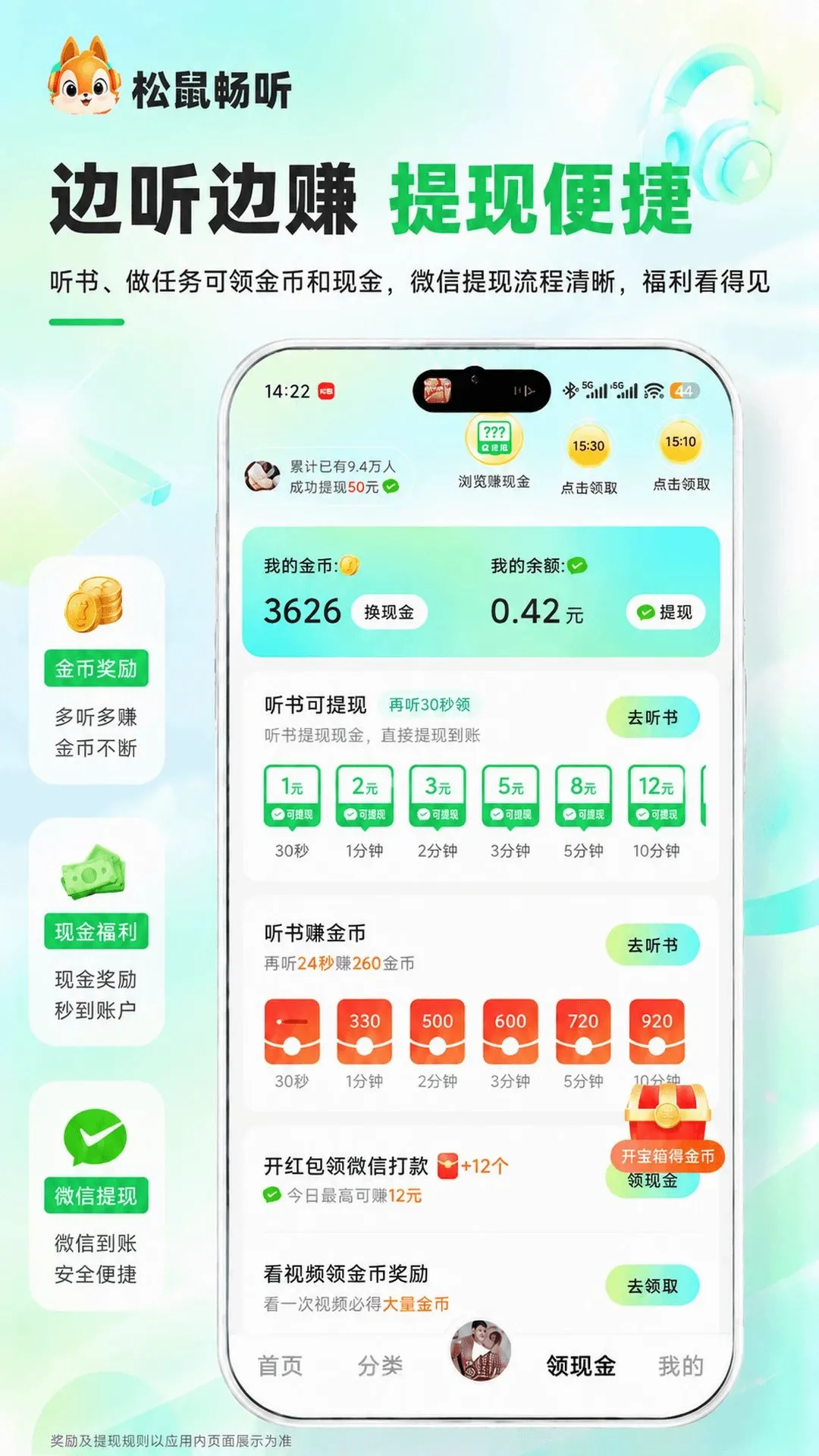 �����������ֻ���v2.3.0 ��Ѱ��ͼ3