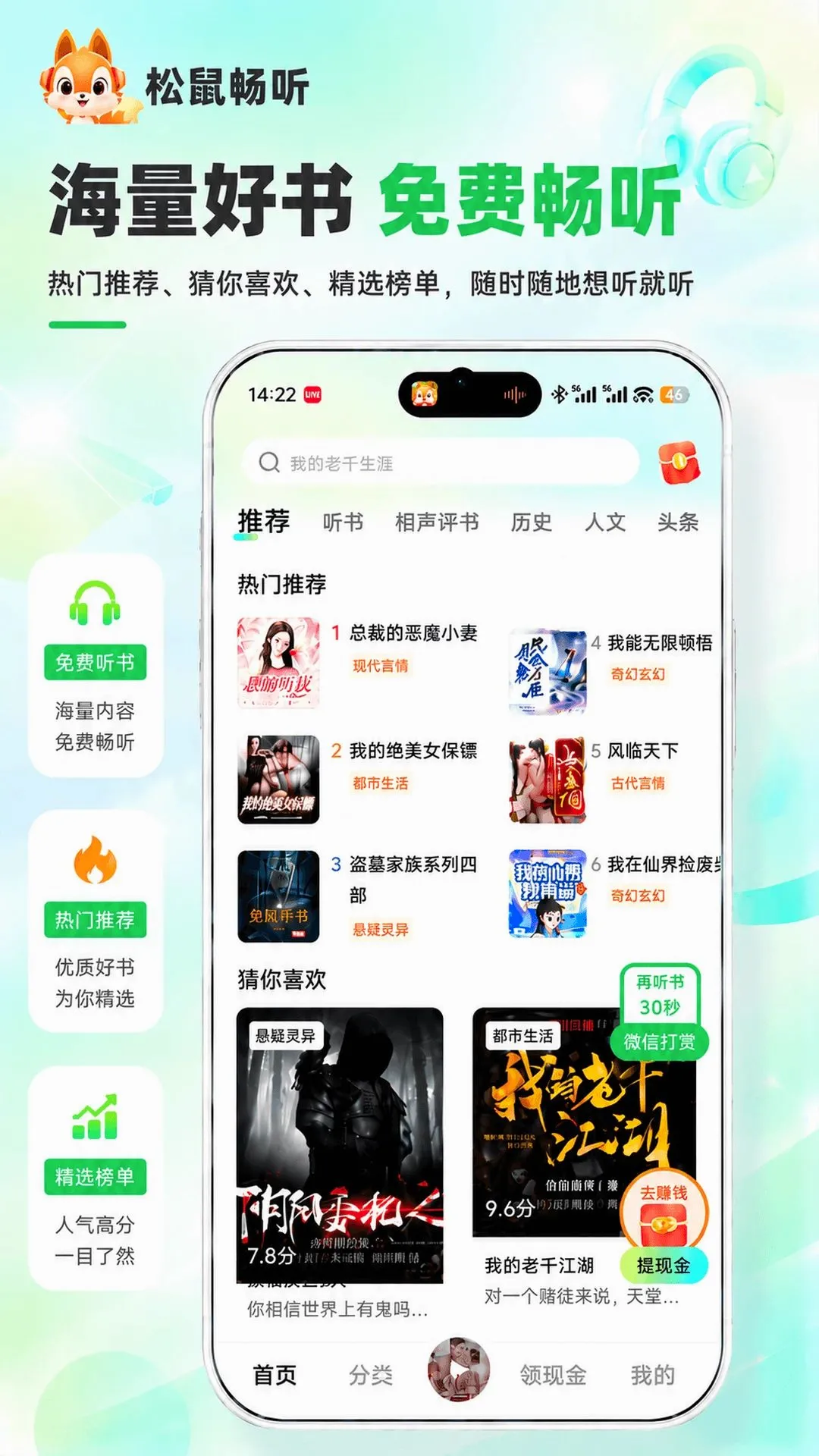 �����������ֻ���v2.3.0 ��Ѱ��ͼ0