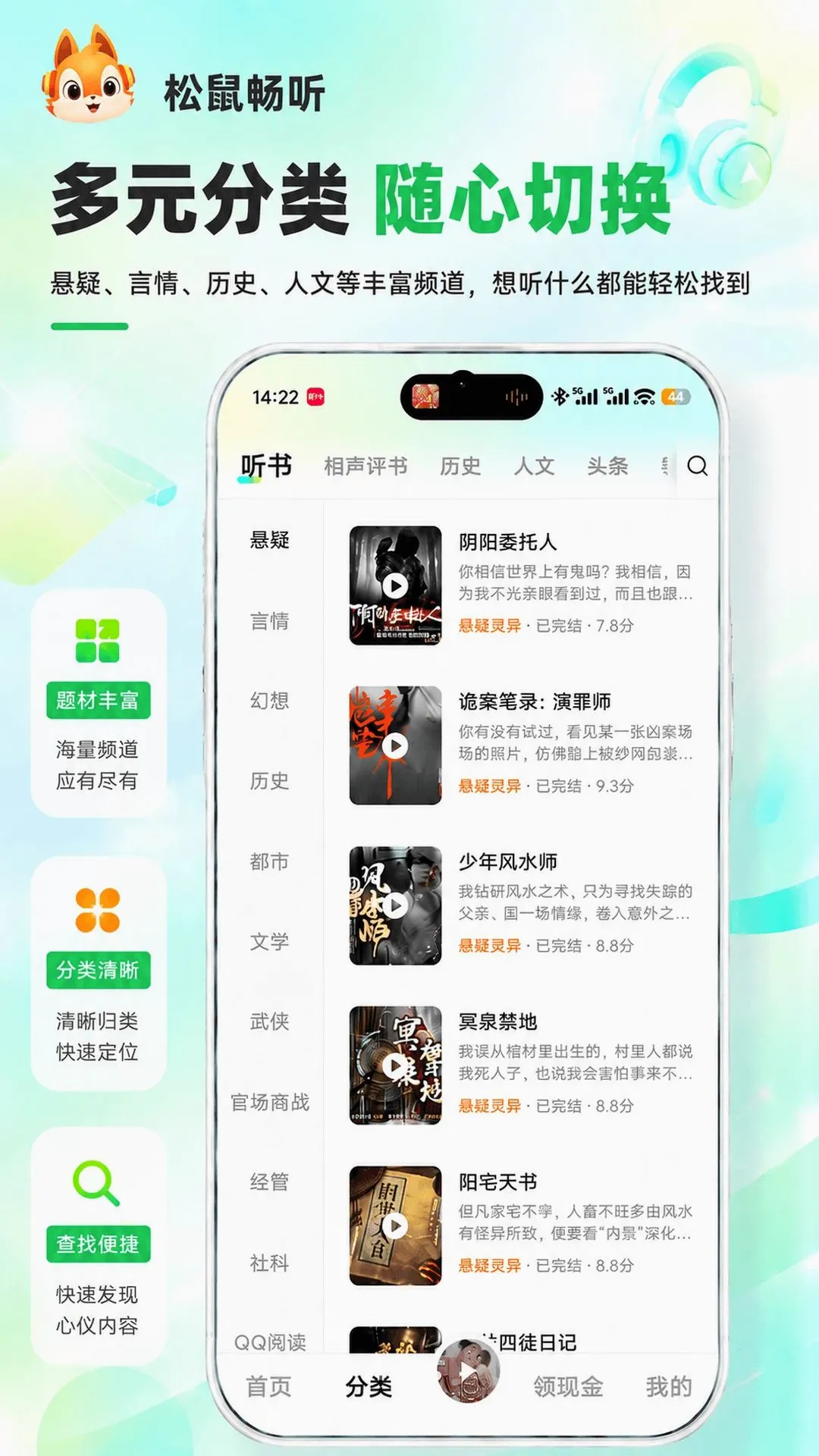 �����������ֻ���v2.3.0 ��Ѱ��ͼ1