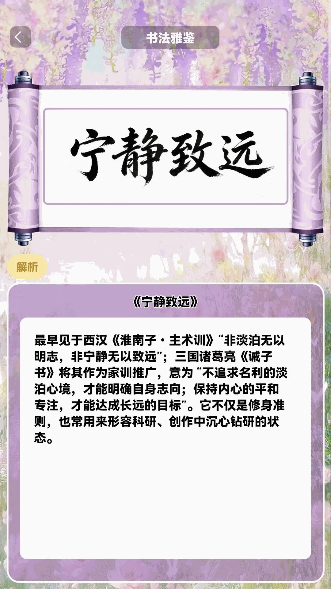 �ϸ��ӳ��(�ϸ�������Ϸ)v1.0.2 �ֻ����ͼ1