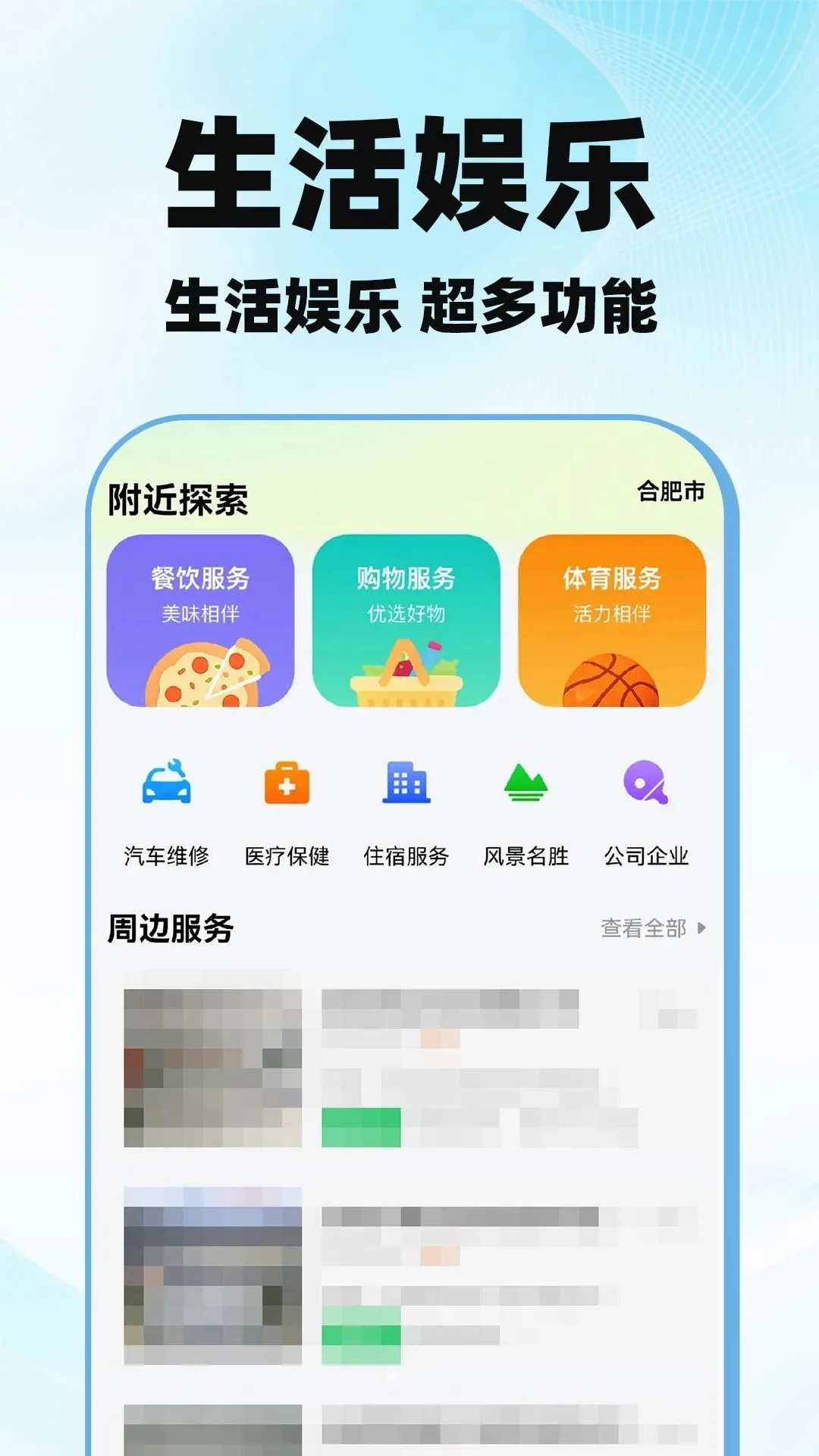 ��ͼ������ͼʵʱ����(���е�ͼ����)v1.0.3 �ֻ����ͼ0