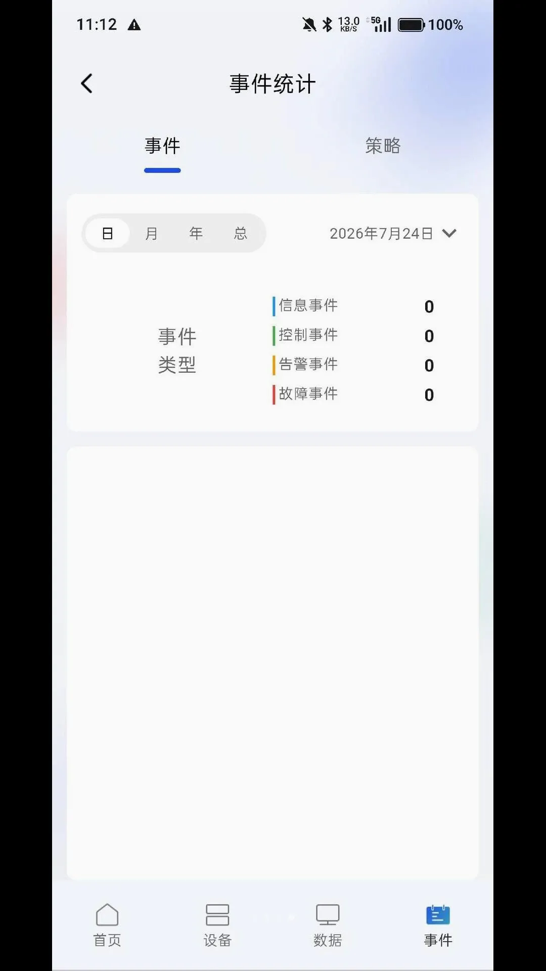 ̩�޽�΢��2026�ٷ����°汾v2.1.2 ��Ѱ��ͼ3