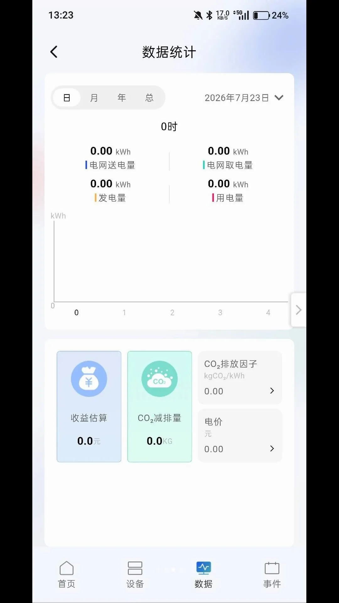 ̩�޽�΢��2026�ٷ����°汾v2.1.2 ��Ѱ��ͼ0