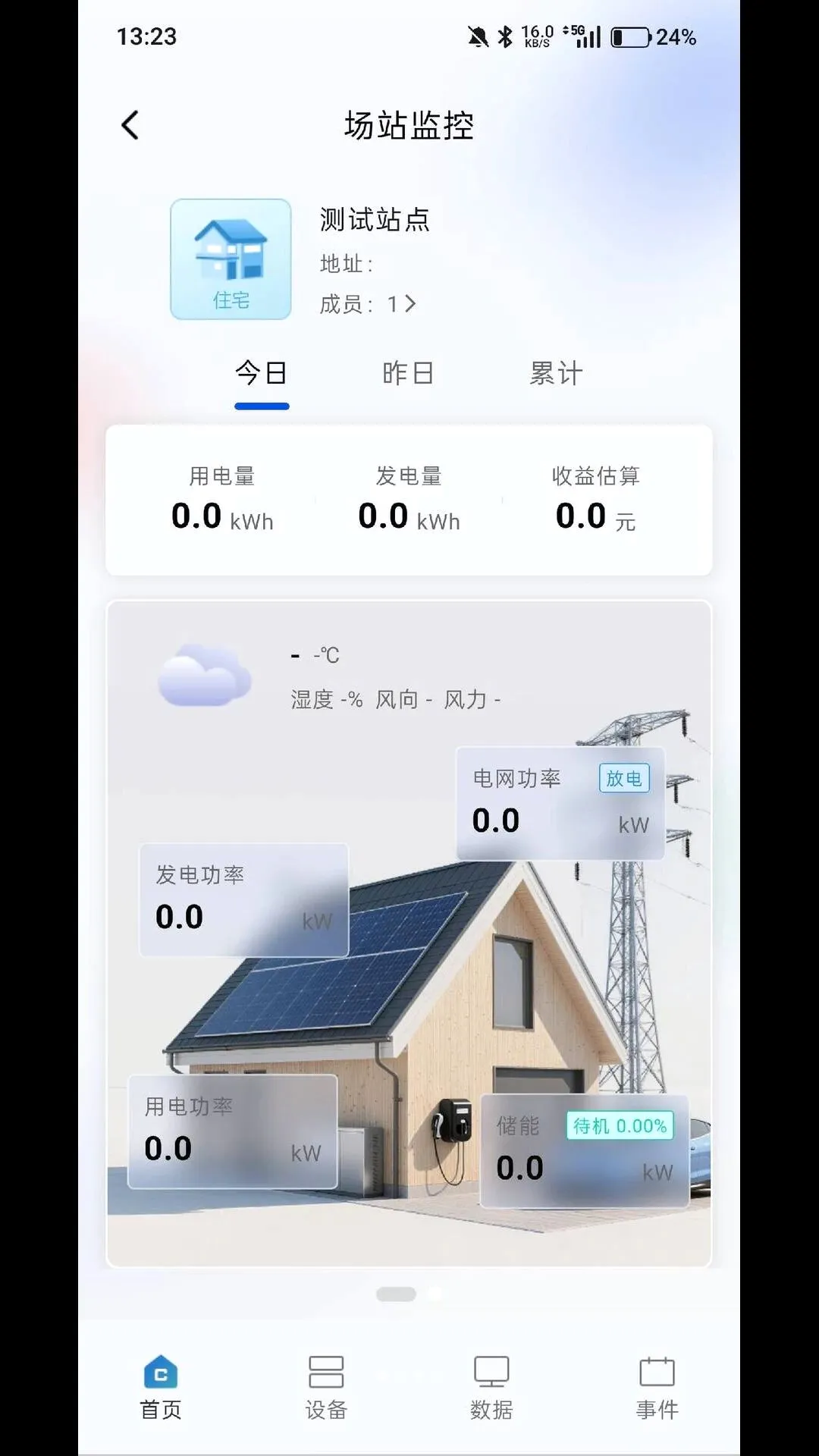 ̩�޽�΢��2026�ٷ����°汾v2.1.2 ��Ѱ��ͼ1