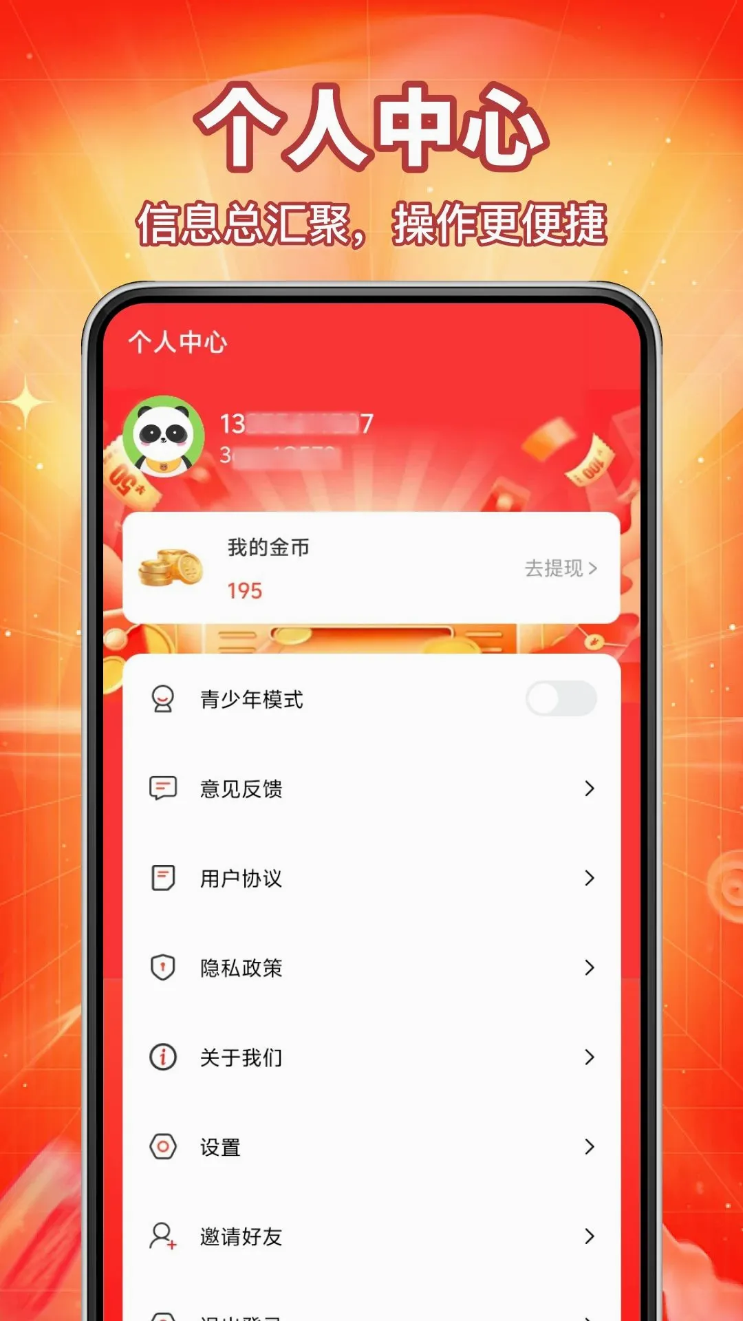 Ȥ׬�������Ƶ2026�ٷ����°汾v1.0.0 ��׿���ͼ2