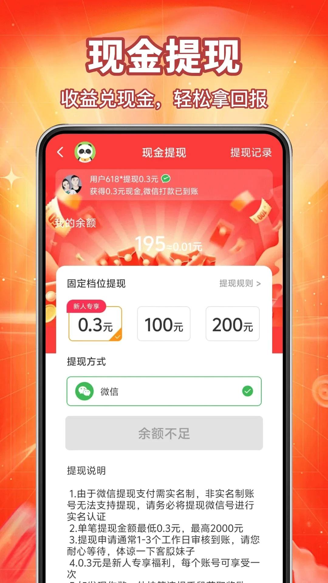 Ȥ׬�������Ƶ2026�ٷ����°汾v1.0.0 ��׿���ͼ1