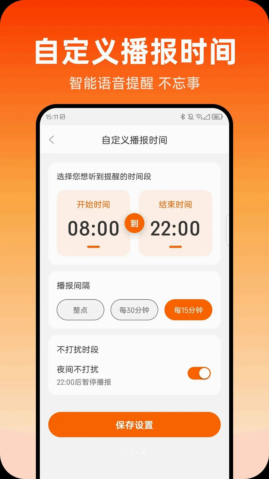 ů�ķŴ������ֻ���v1.0.0 �ٷ������ͼ1