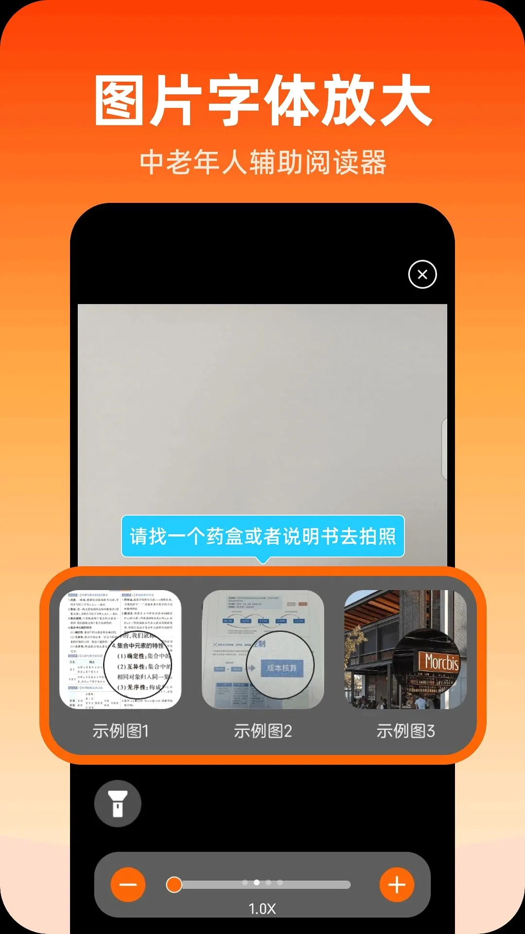 ů�ķŴ������ֻ���v1.0.0 �ٷ������ͼ3