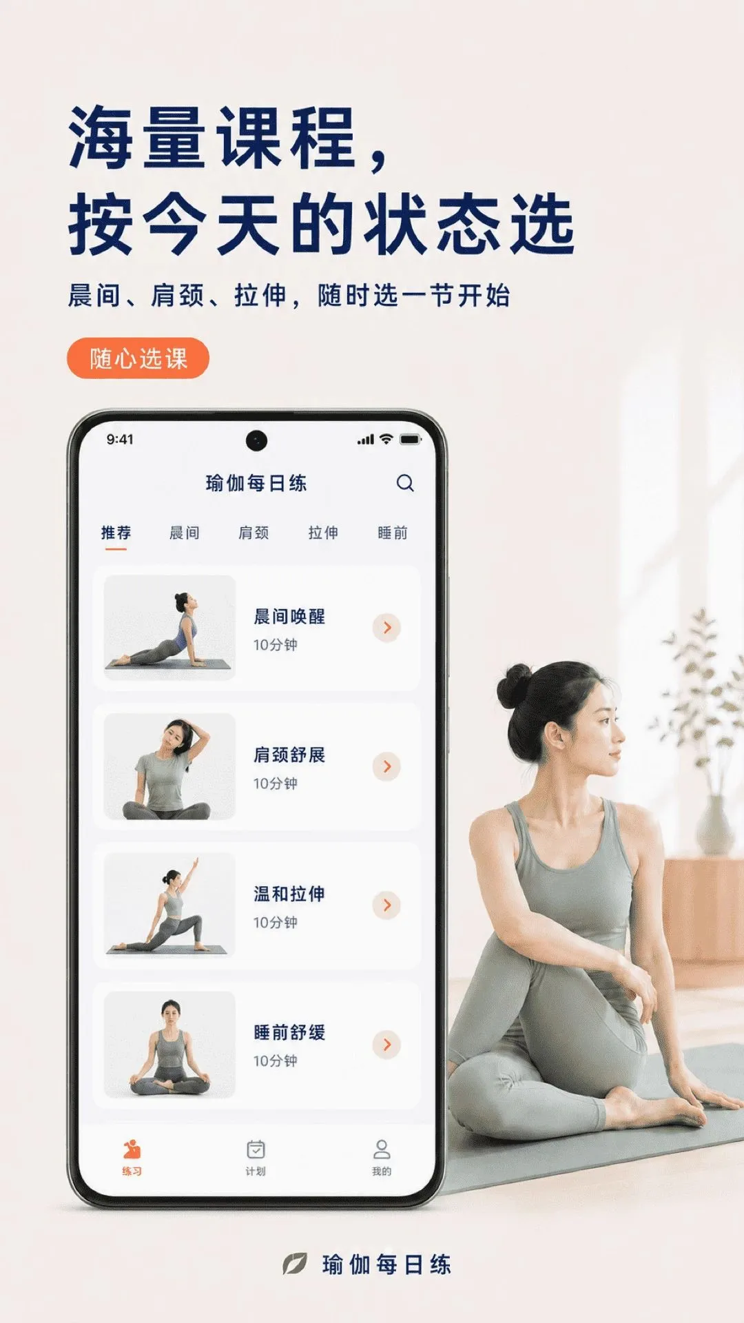 �٤ÿ�տγ������ֻ���v2.1.1 �ֻ����ͼ2
